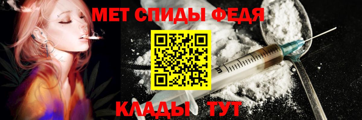 Мичуринск  Амфетамин  Вход с VPN  гидра зеркало  Amphetamine Розовый 
