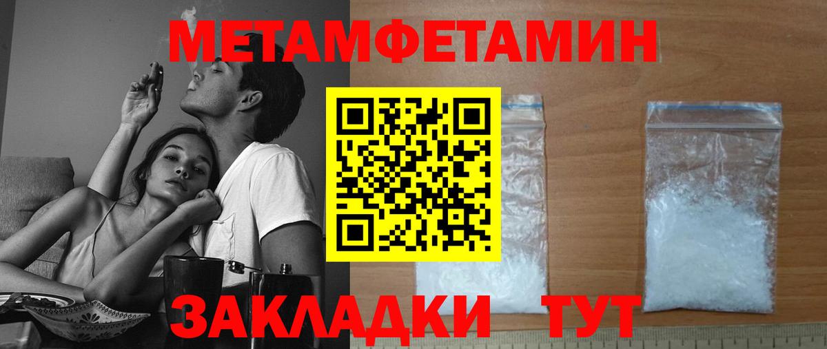 АМФЕТАМИН 98% Мичуринск