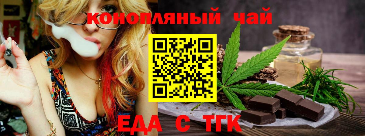 Canna-Cookies марихуана  Вход с VPN  Мичуринск 