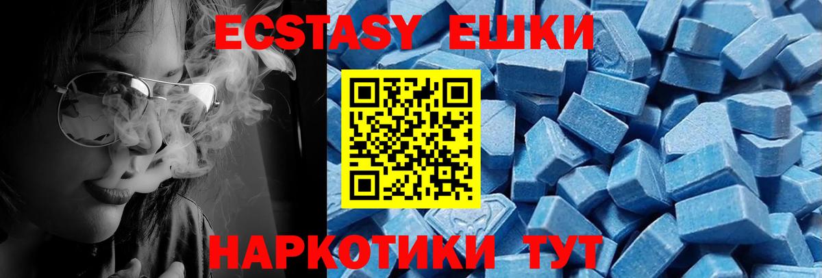 ЭКСТАЗИ диски  Вход с VPN  Мичуринск 