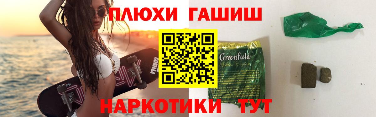 ГАШИШ Ice-O-Lator  Гашиш ice o lator  ГАШИШ  Мичуринск  Вход с VPN 