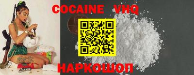 спайс Заволжье