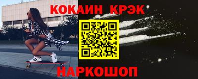спайс Заволжье