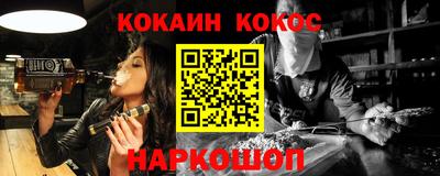 спайс Заволжье
