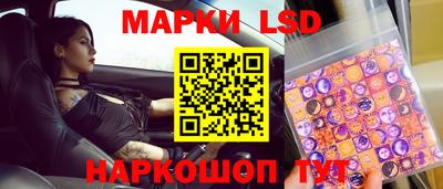 ГАЛЛЮЦИНОГЕННЫЕ ГРИБЫ Жуковский