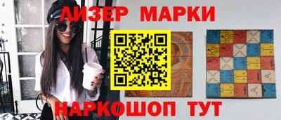ГАЛЛЮЦИНОГЕННЫЕ ГРИБЫ Жуковский