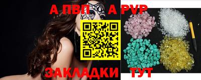 спайс Заволжье