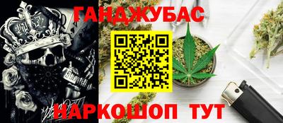 спайс Заволжье