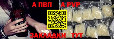 спайс Заволжье