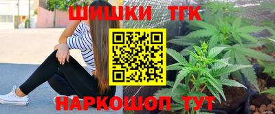 спайс Заволжье