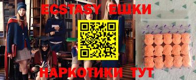 ГАЛЛЮЦИНОГЕННЫЕ ГРИБЫ Жуковский