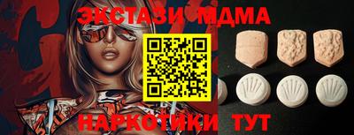 спайс Заволжье