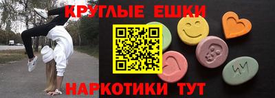 спайс Заволжье