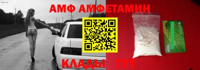 спайс Заволжье