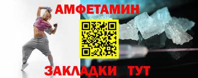 ГАЛЛЮЦИНОГЕННЫЕ ГРИБЫ Жуковский