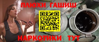 спайс Заволжье