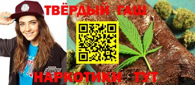спайс Заволжье