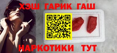 ГАЛЛЮЦИНОГЕННЫЕ ГРИБЫ Жуковский