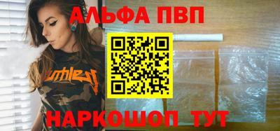 спайс Заволжье