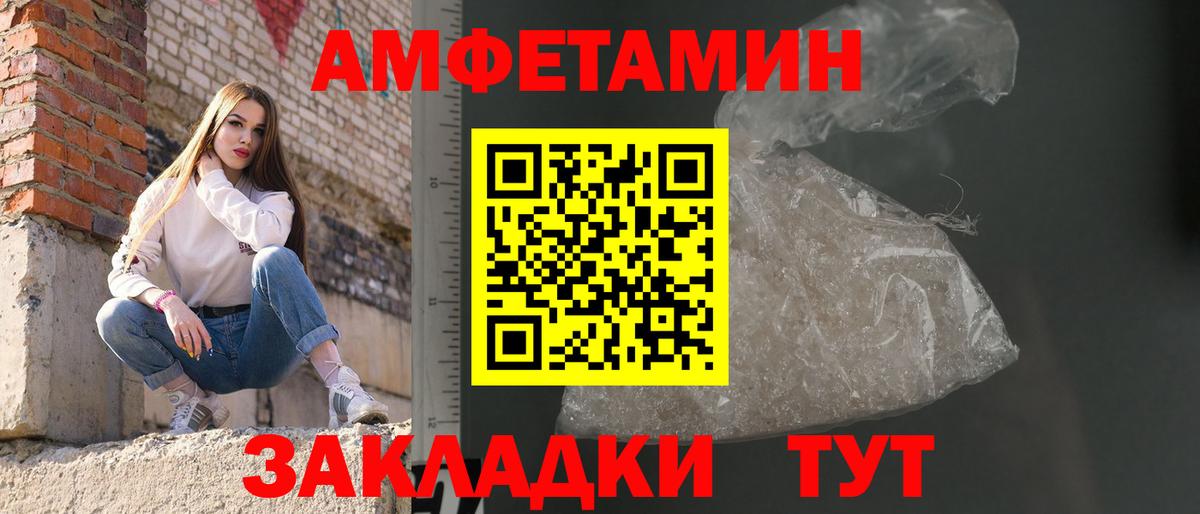 Мичуринск  Метамфетамин пудра  Вход с VPN  Метамфетамин пудра 