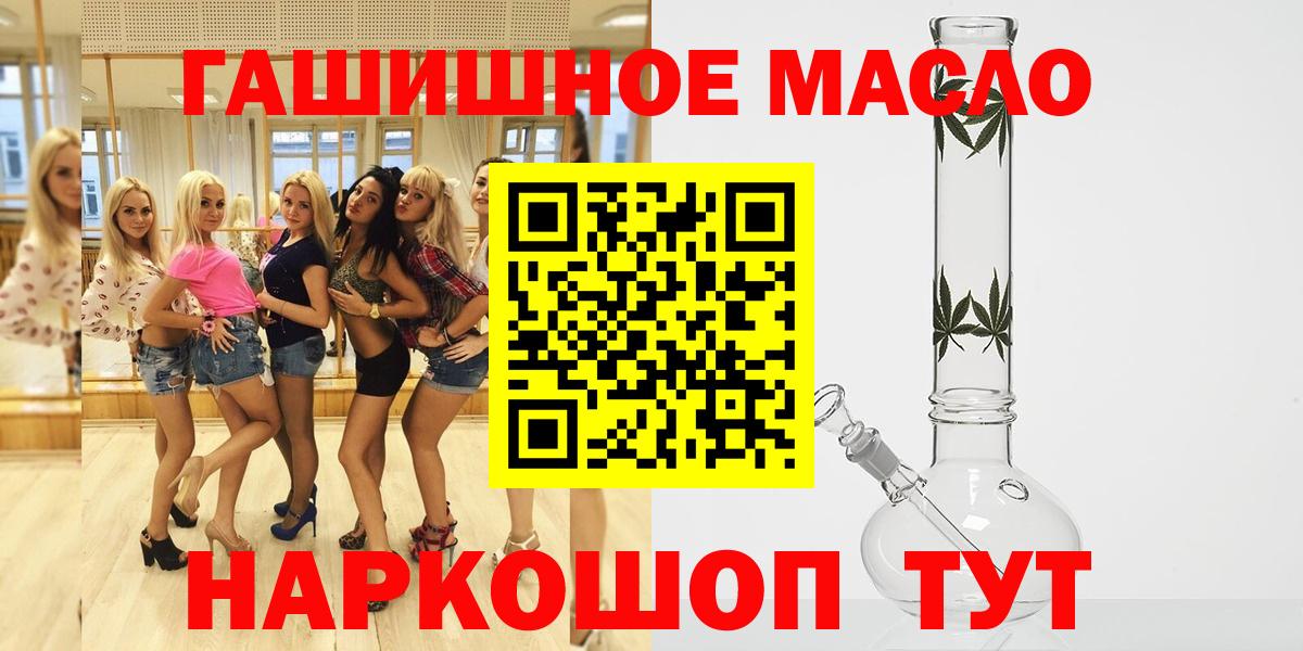 Дистиллят ТГК вейп Мичуринск