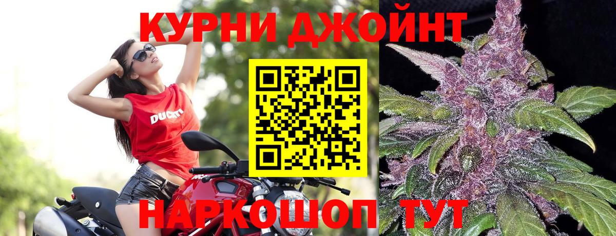 Марихуана MAZAR  Марихуана гибрид  Вход с VPN  Мичуринск  Бошки Шишки тримм 